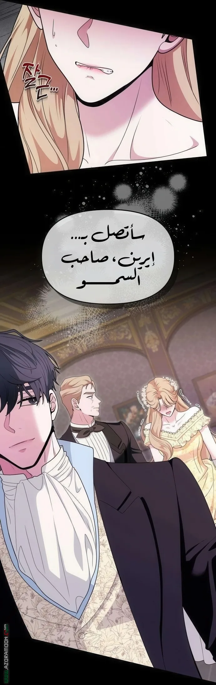الصفحة 41