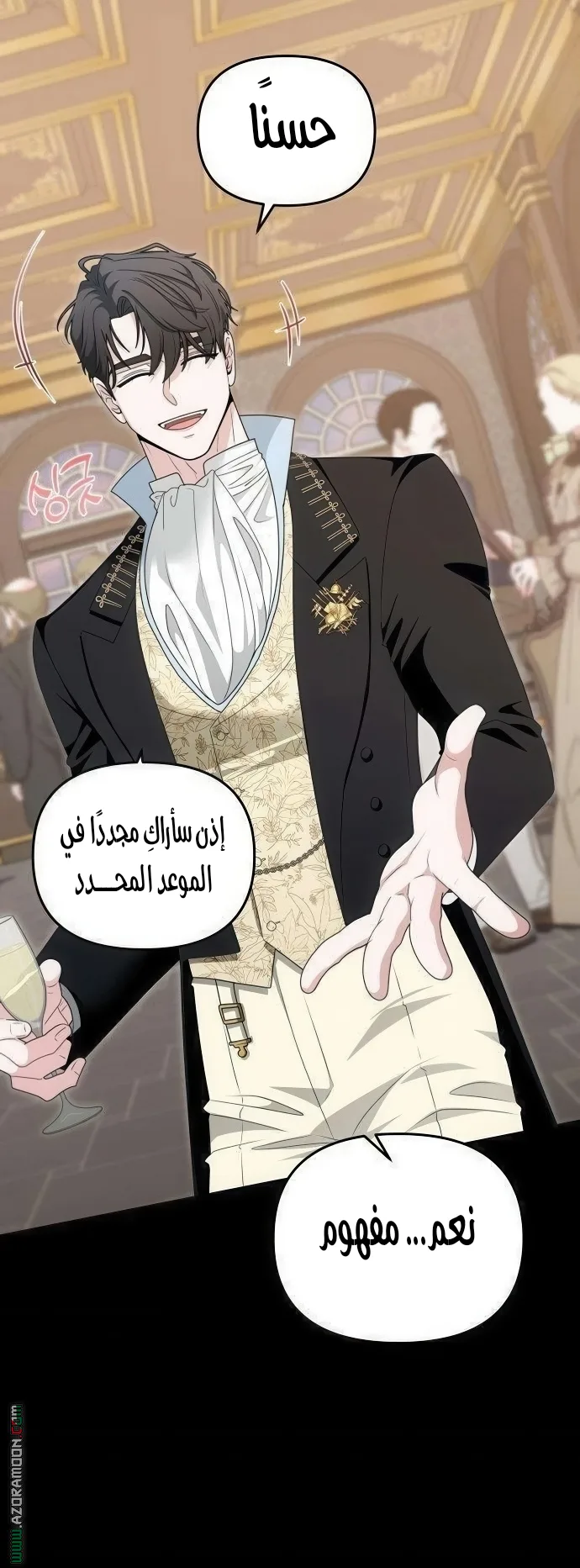 الصفحة 44