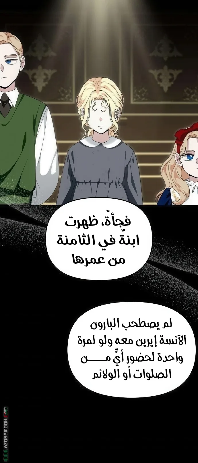 الصفحة 47