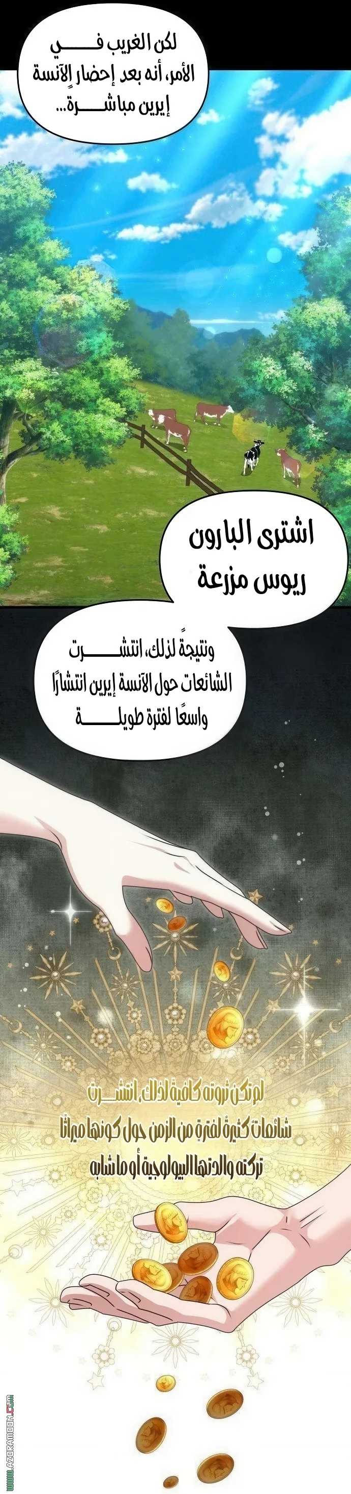 الصفحة 48