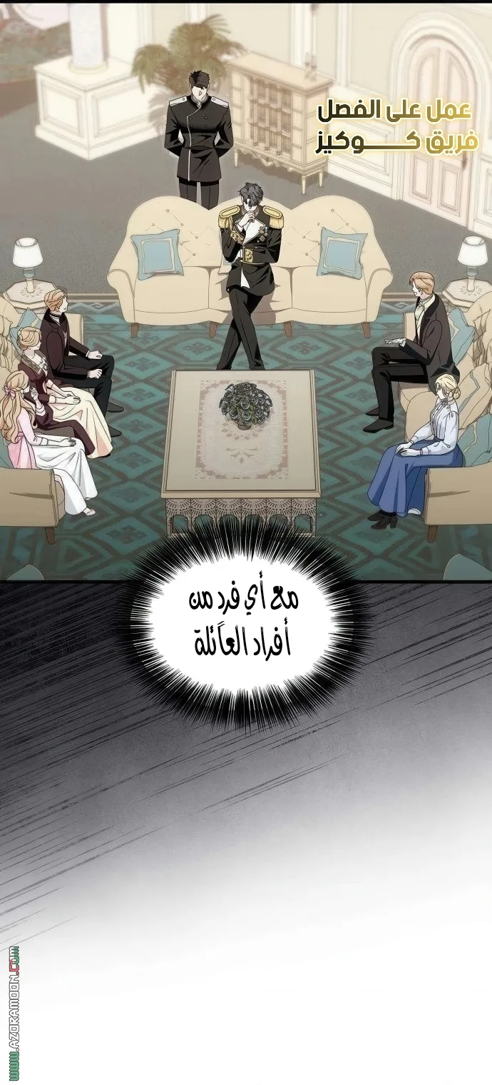 الصفحة 50