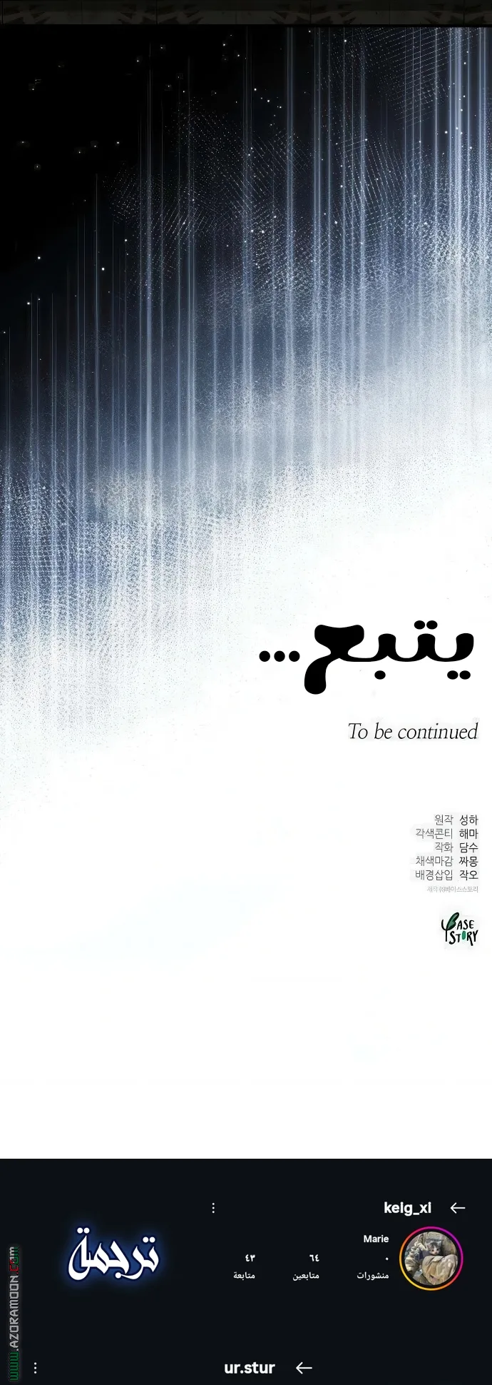 الصفحة 52