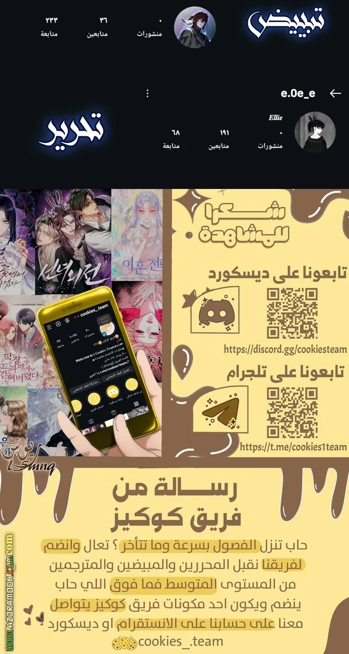 الصفحة 53