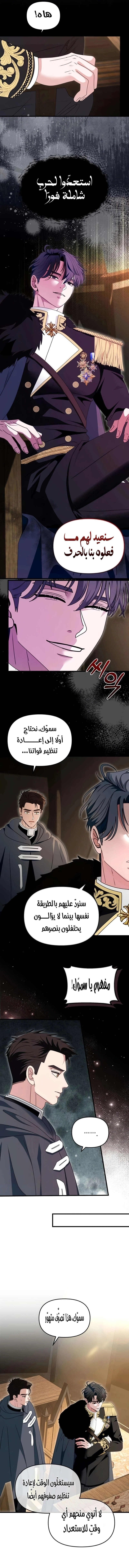 الصفحة 2