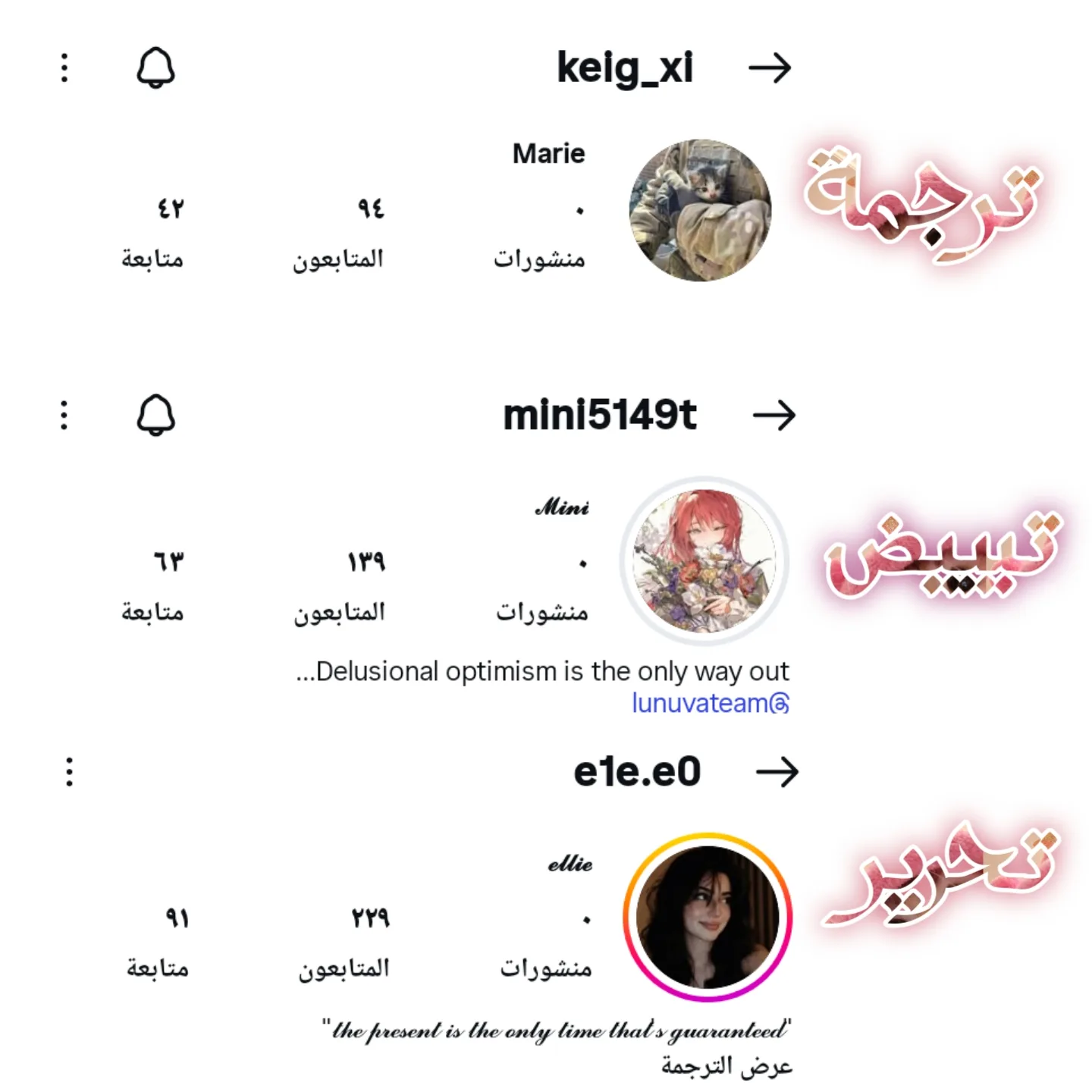 الصفحة 9