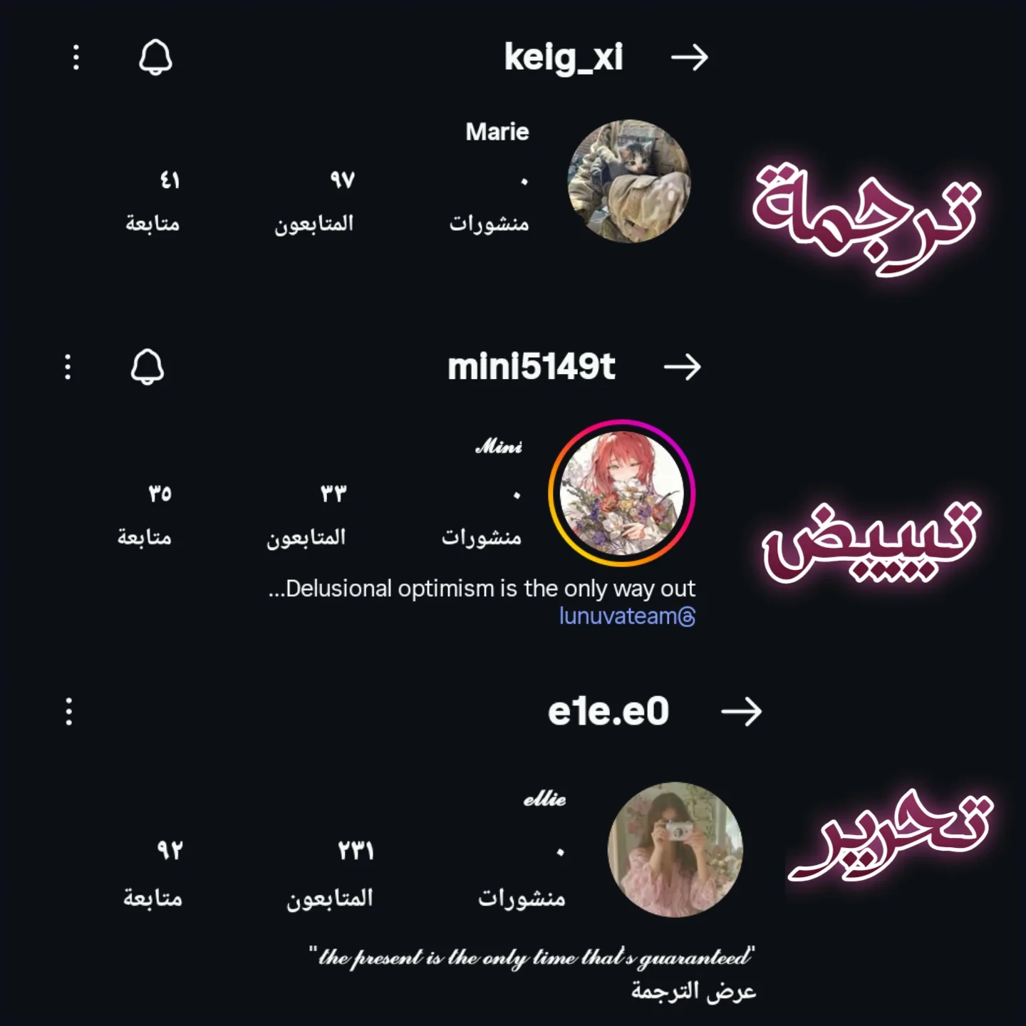 الصفحة 9