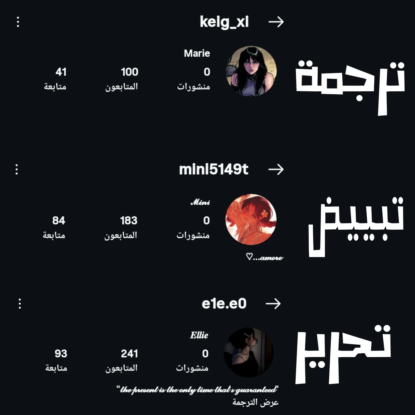 الصفحة 11