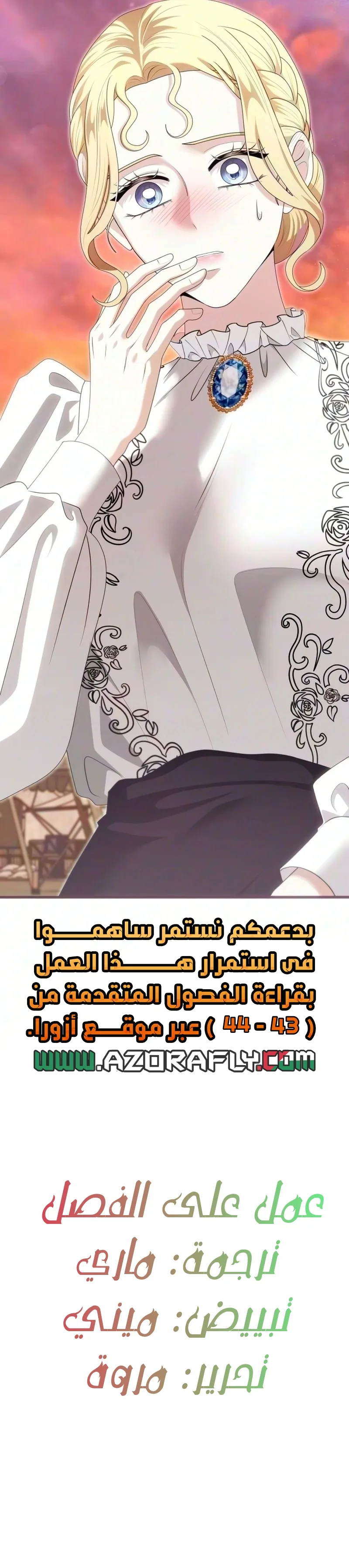 الصفحة 12