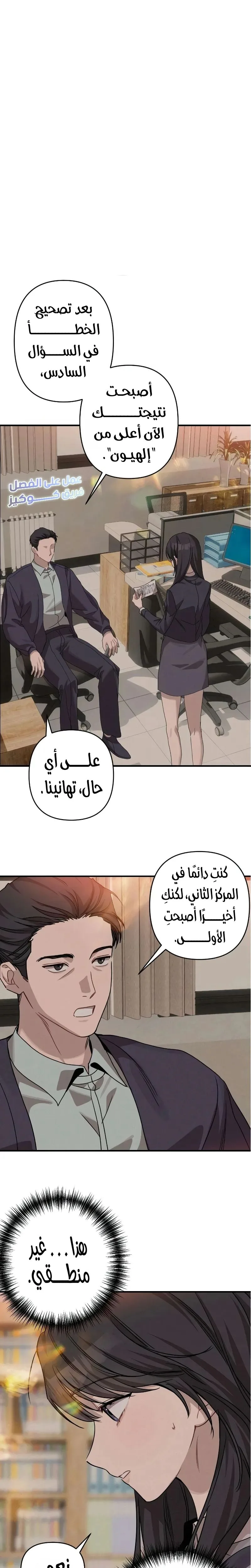 الصفحة 1