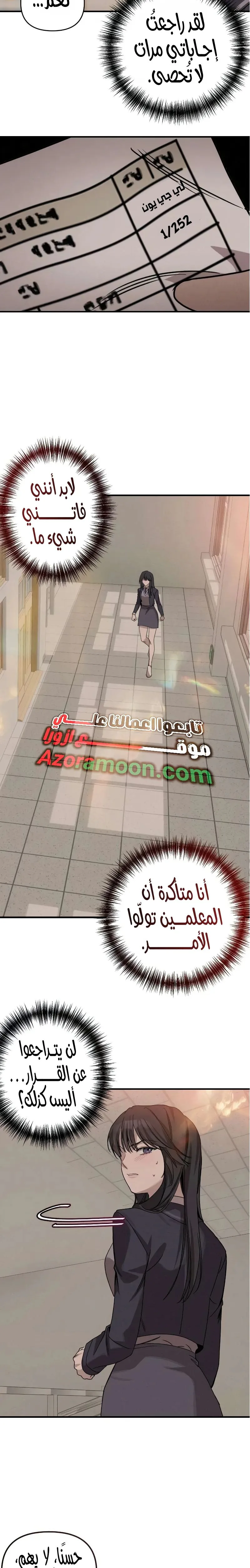 الصفحة 2