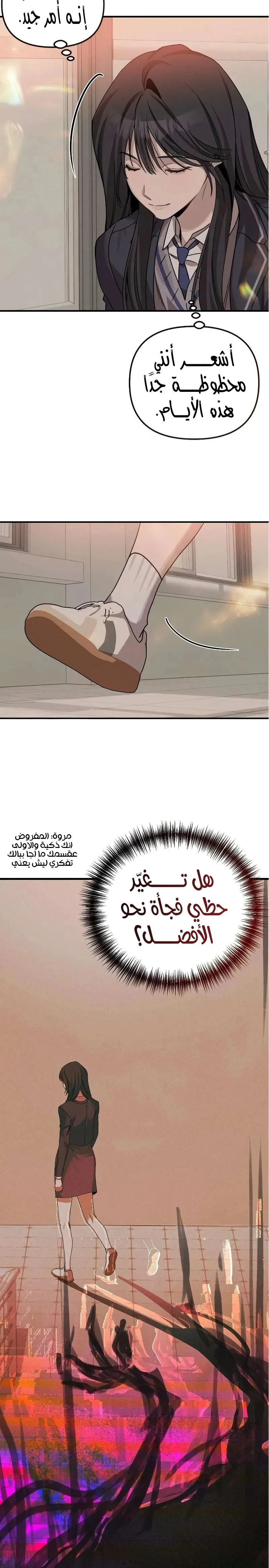 الصفحة 3