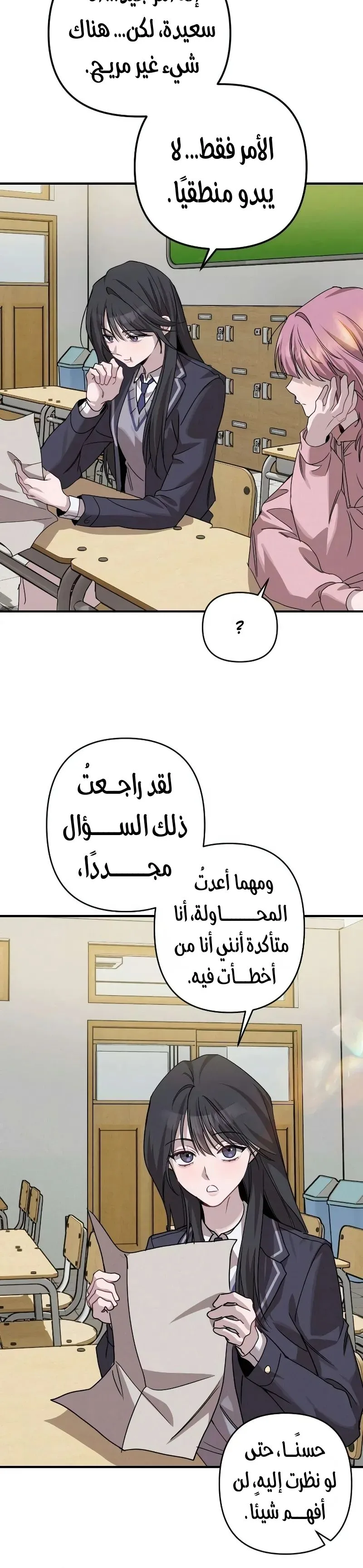 الصفحة 9