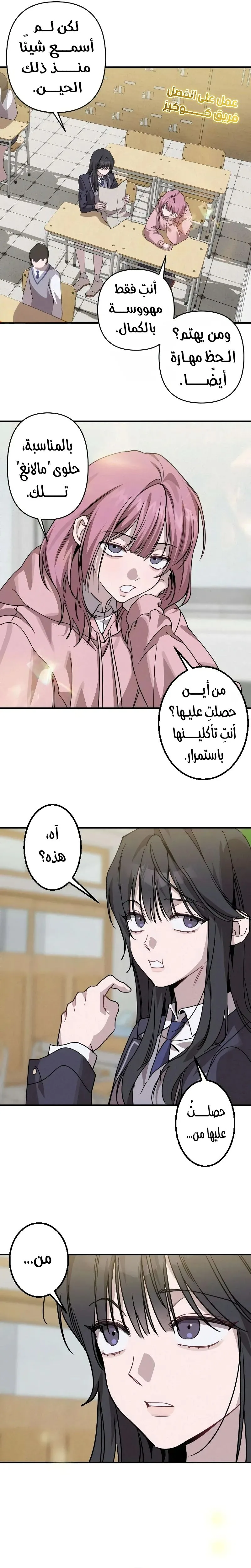 الصفحة 10