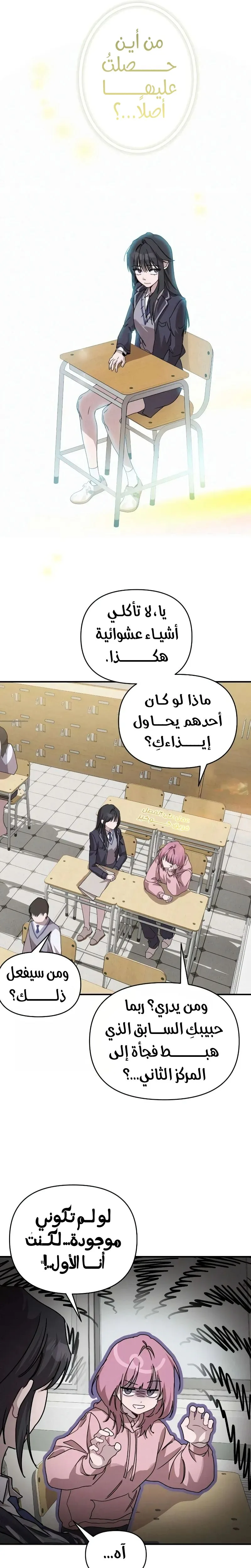الصفحة 11