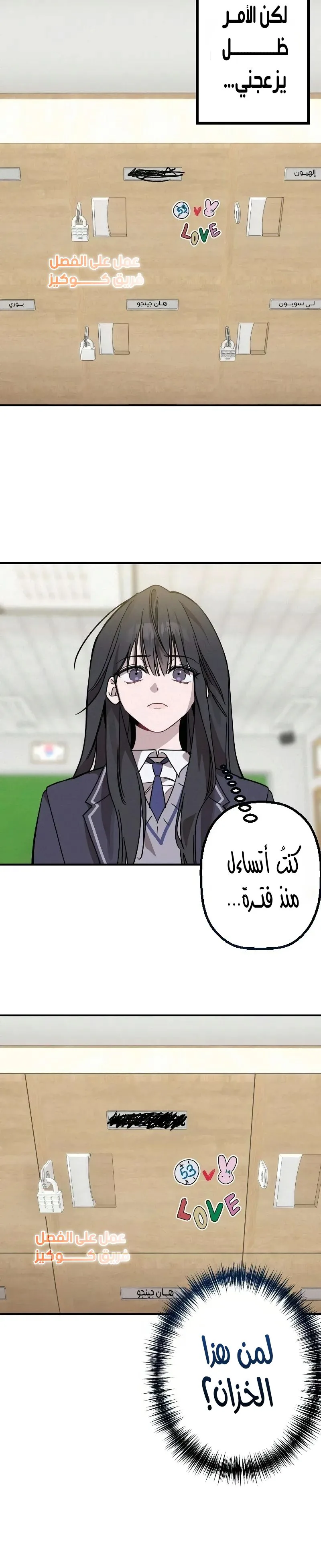 الصفحة 15