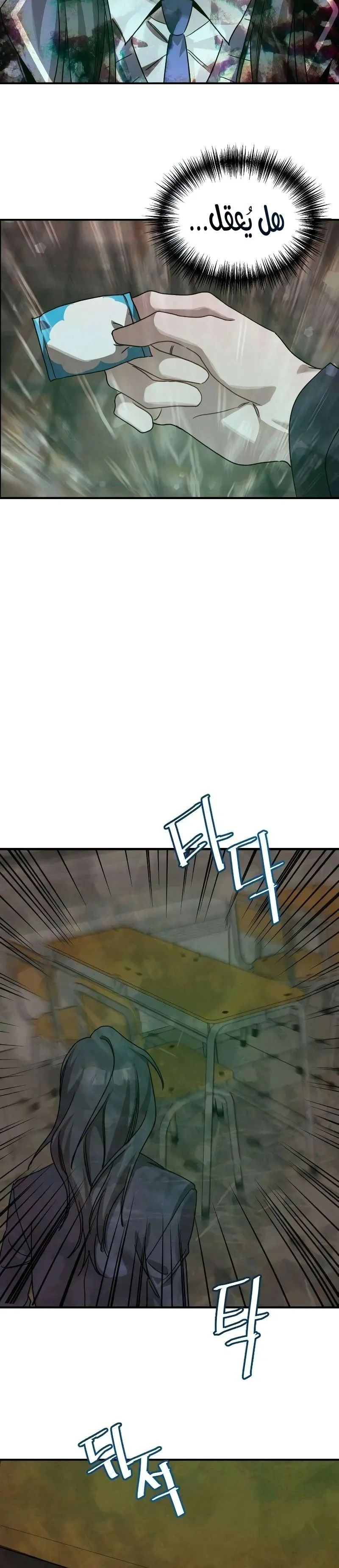 الصفحة 21
