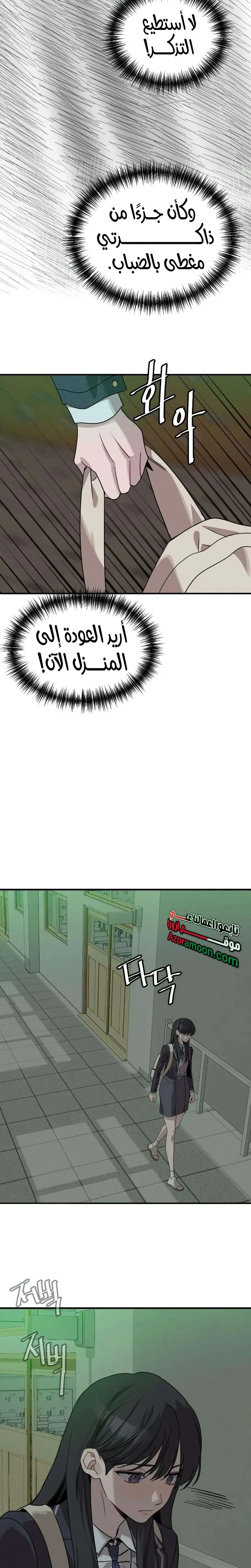 الصفحة 23