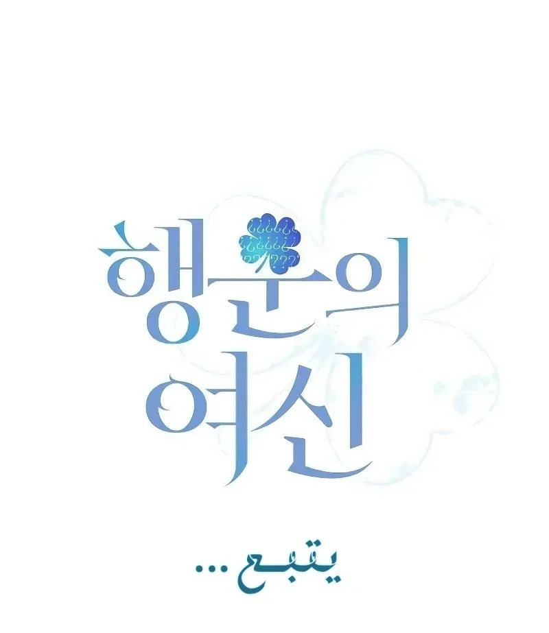 الصفحة 30