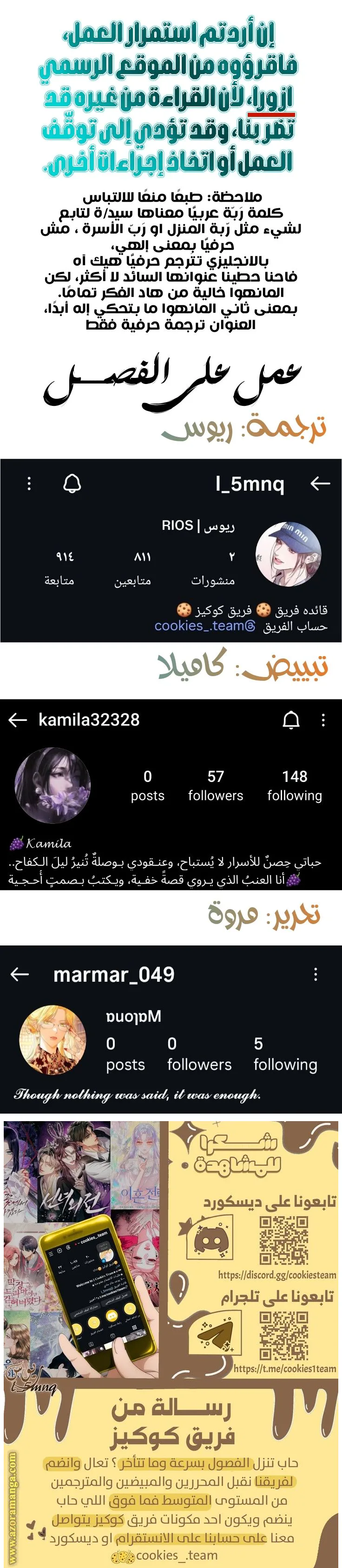 الصفحة 31