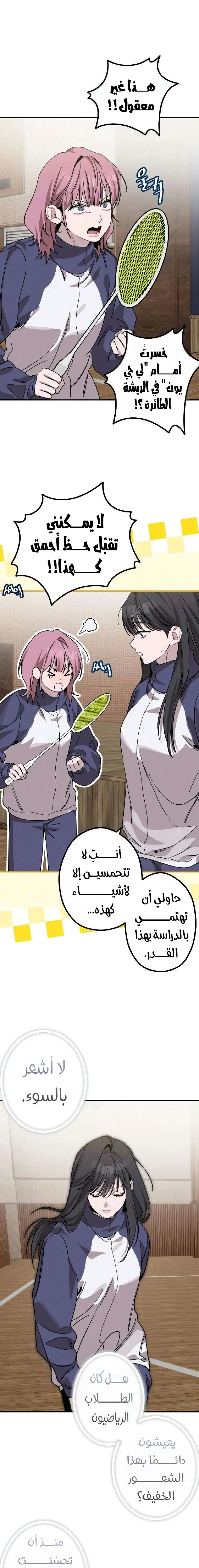الصفحة 7