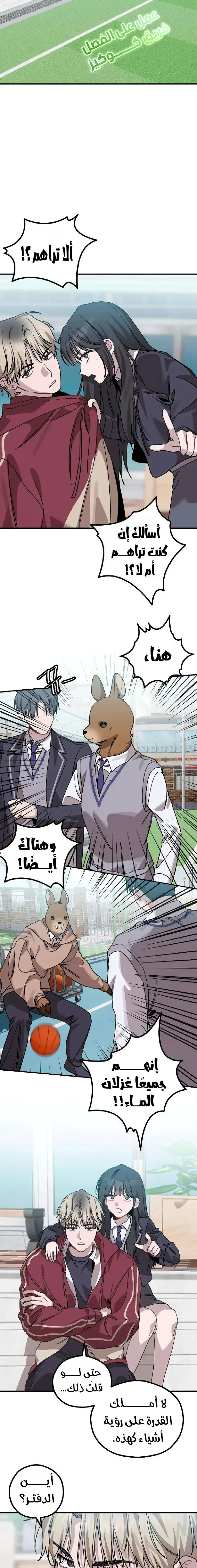 الصفحة 11