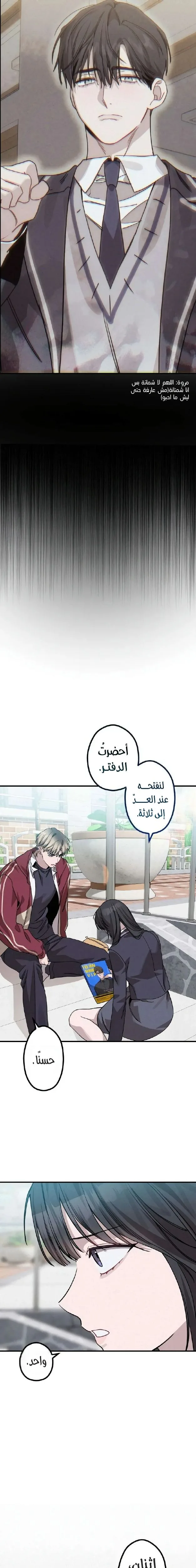 الصفحة 22