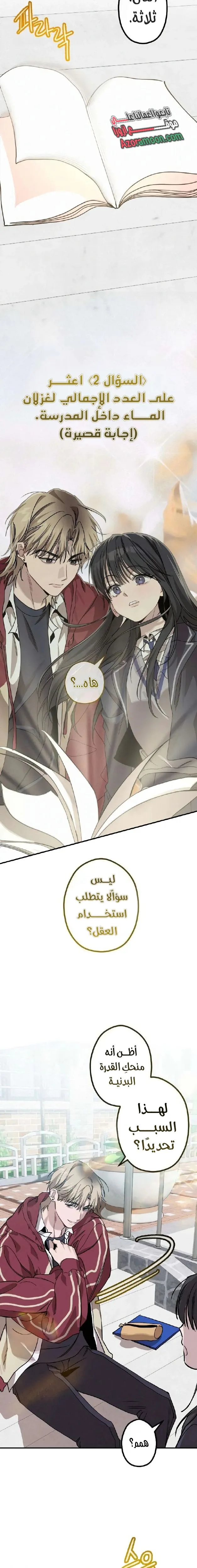 الصفحة 23