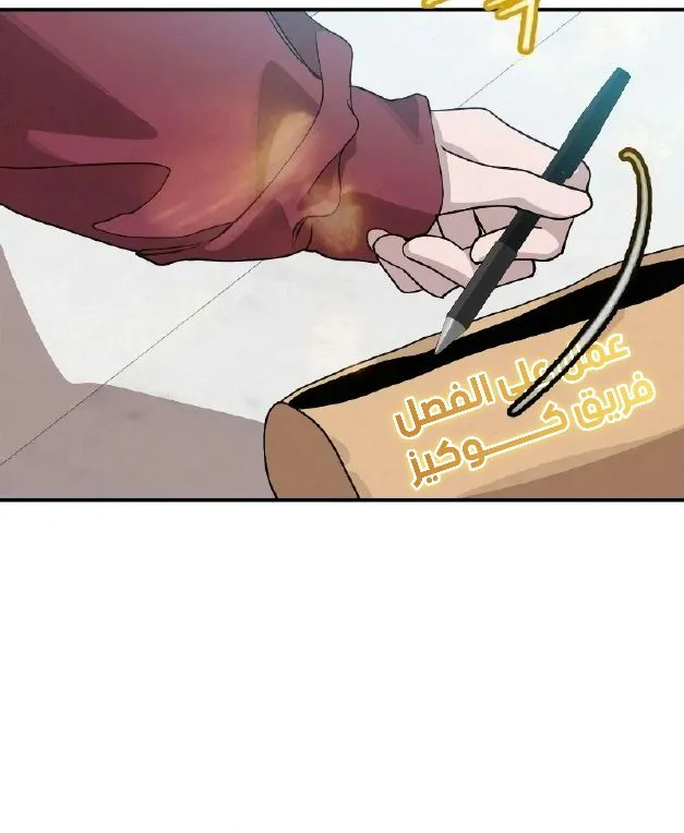 الصفحة 24