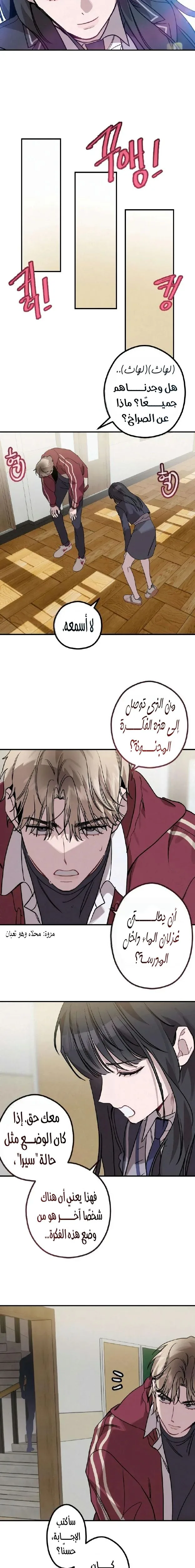 الصفحة 29
