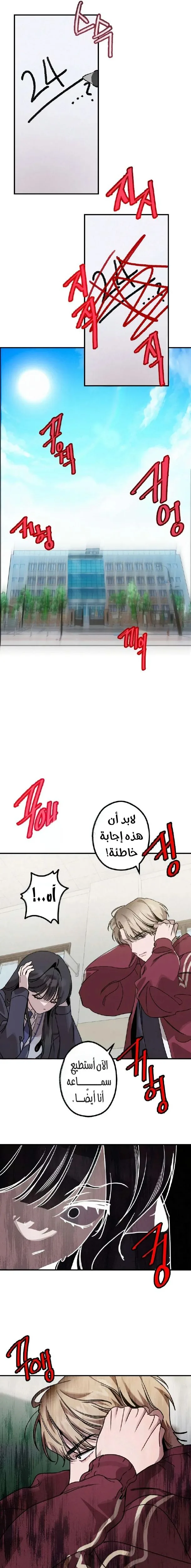 الصفحة 31