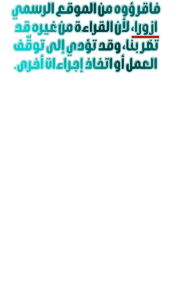 الصفحة 33