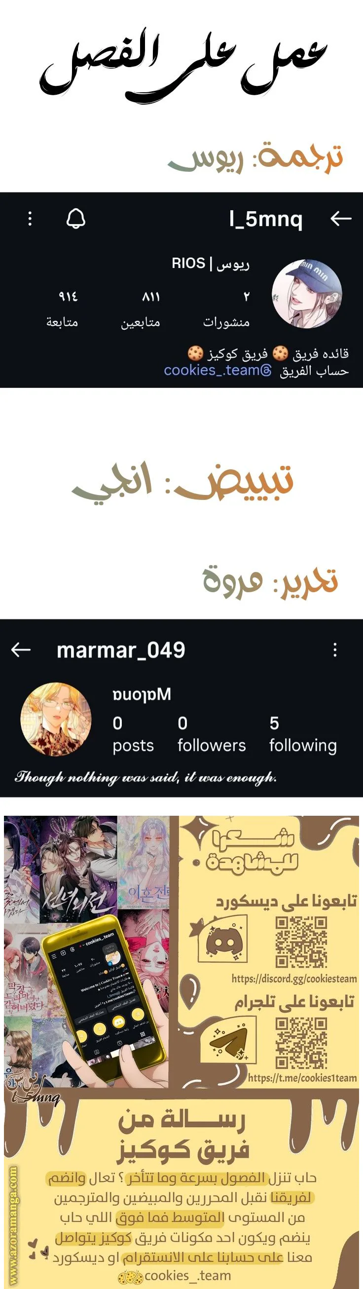 الصفحة 34