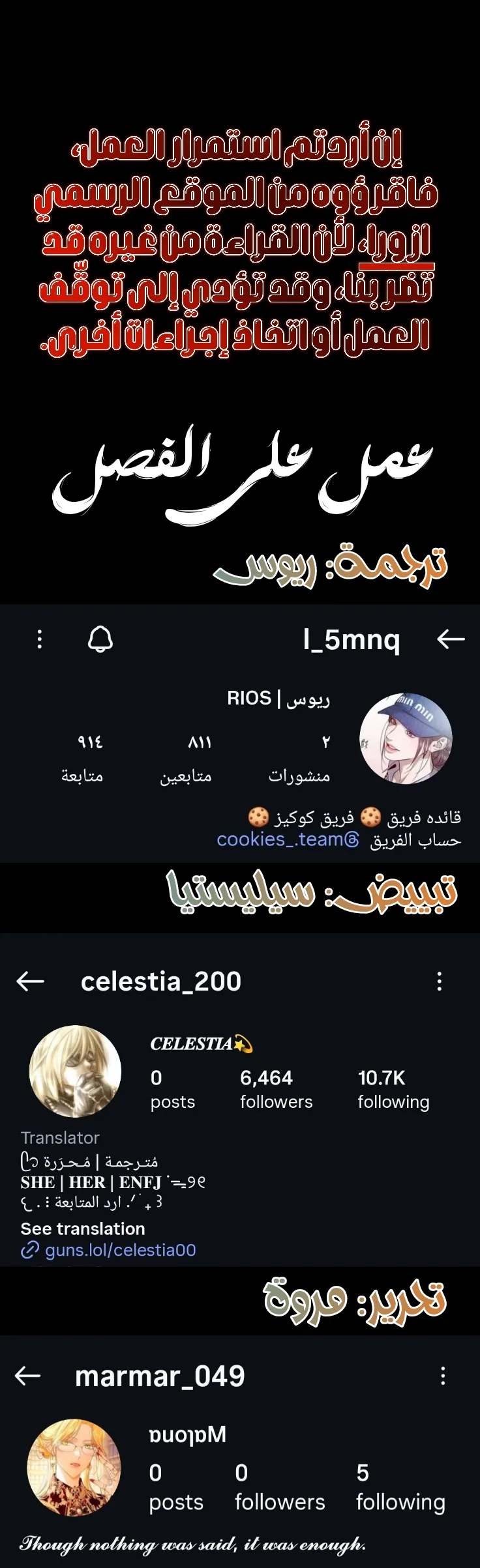 الصفحة 10