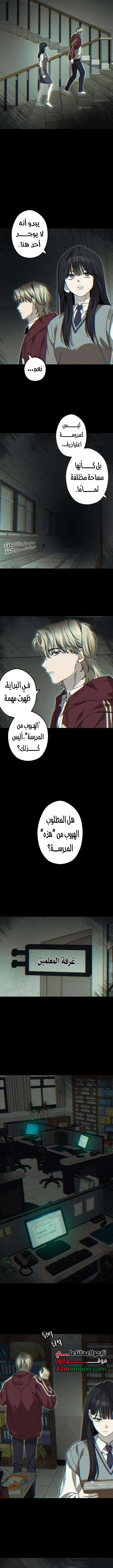 الصفحة 3