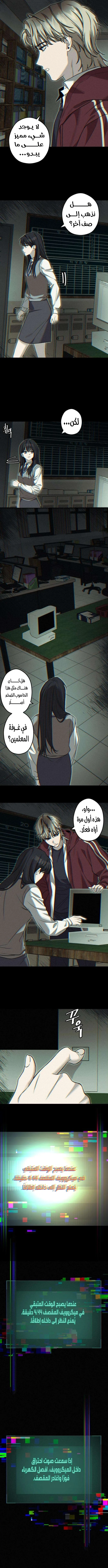 الصفحة 4