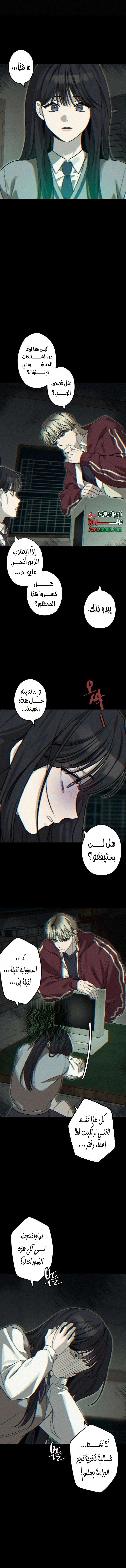 الصفحة 5