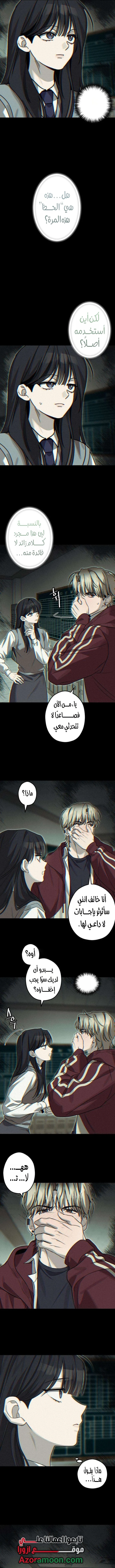 الصفحة 9