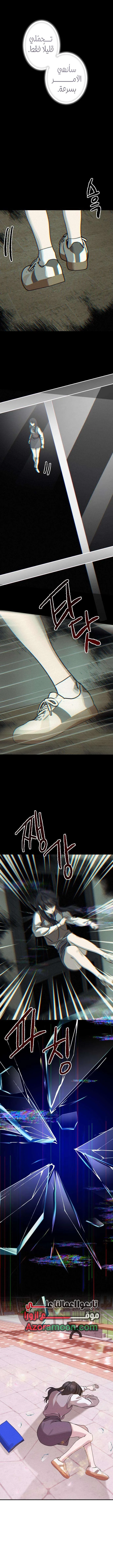 الصفحة 8
