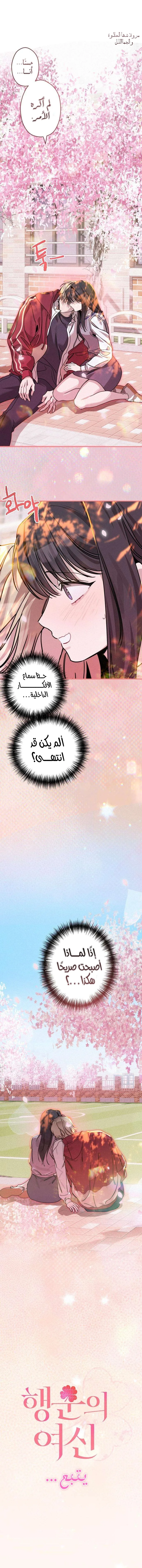 الصفحة 11