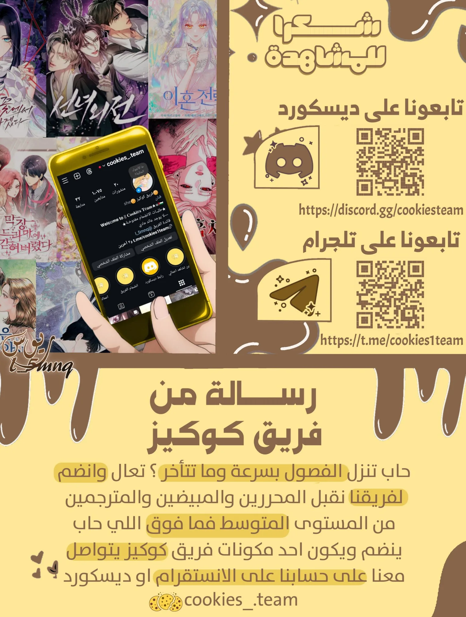 الصفحة 13