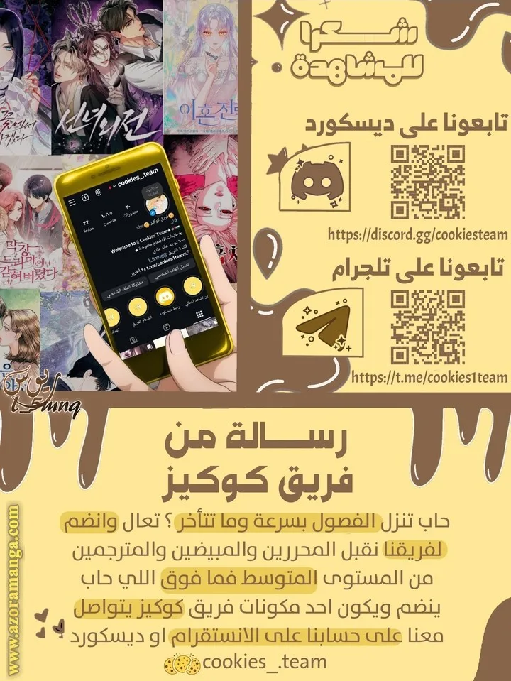الصفحة 12