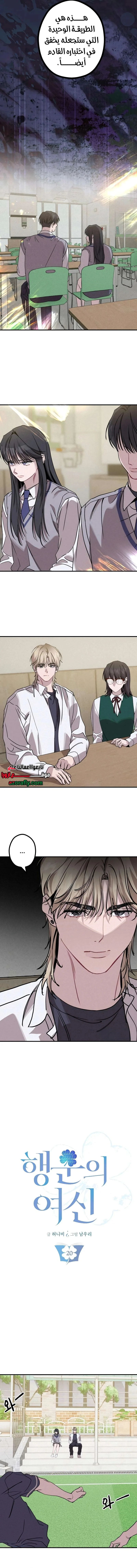 الصفحة 2