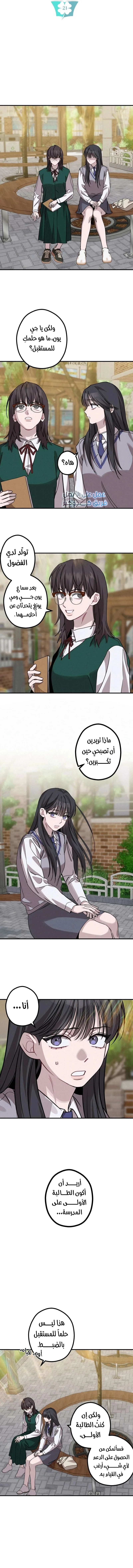 الصفحة 2
