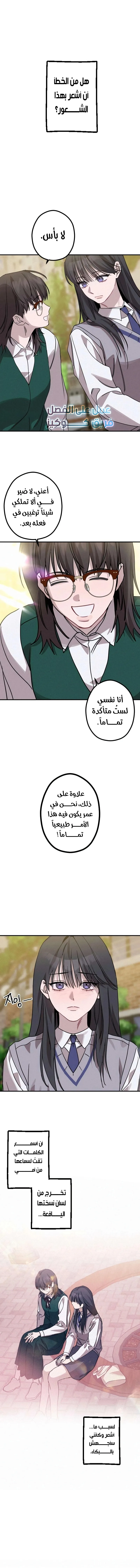 الصفحة 4