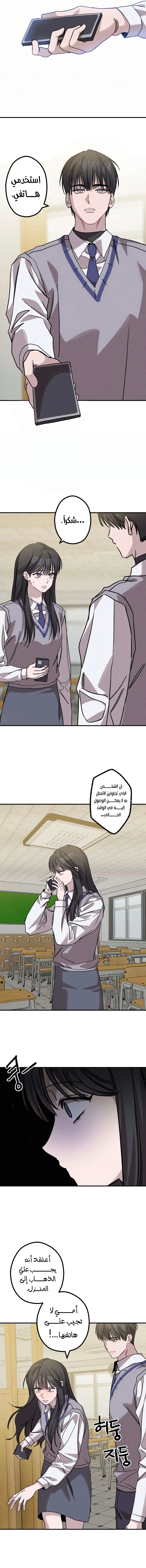 الصفحة 10