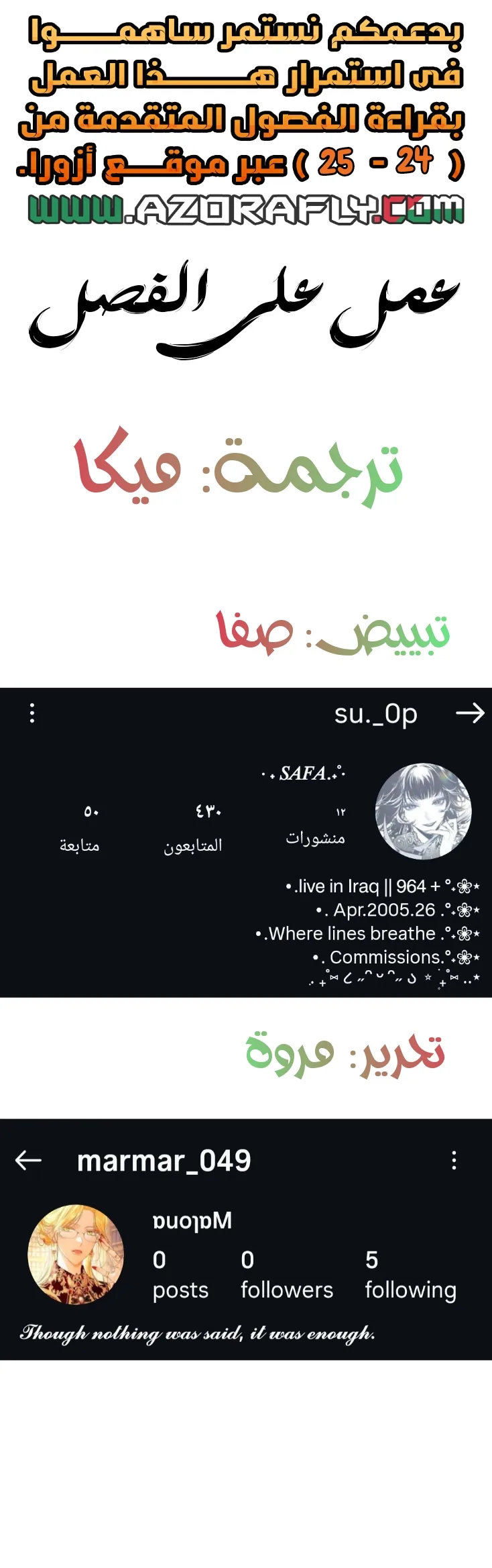 الصفحة 11