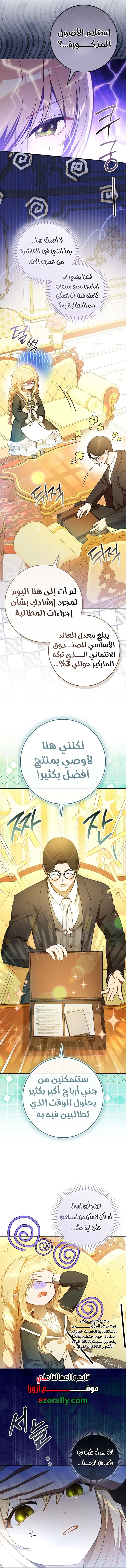 الصفحة 2