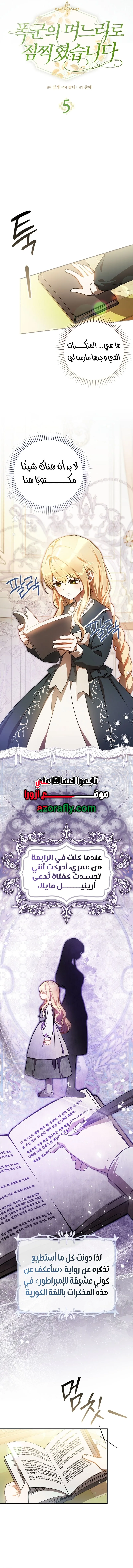 الصفحة 9