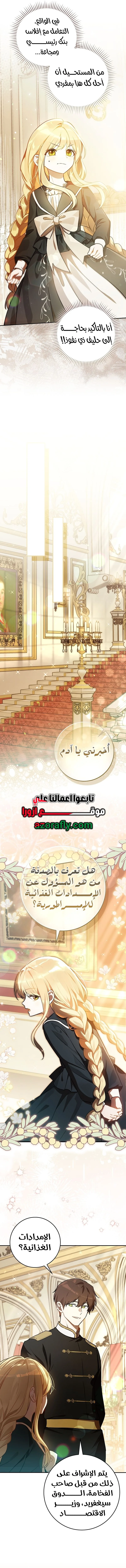 الصفحة 11