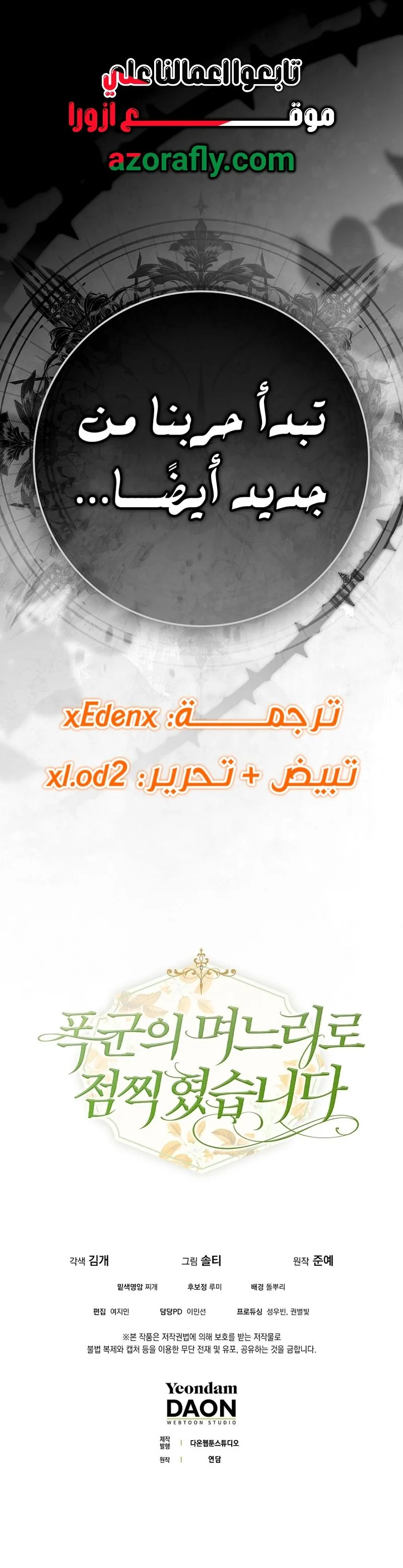 الصفحة 18